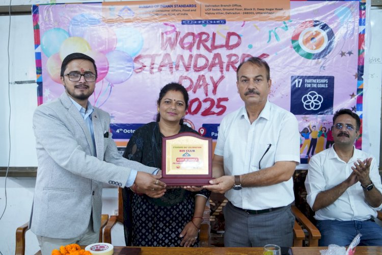 राजकीय बॉयज वरिष्ठ माध्यमिक विद्यालय पौंटा साहिब में भारतीय मानक ब्यूरो द्वारा मानक महोत्सव पीटीएम का आयोजन