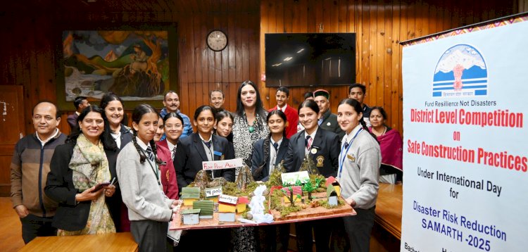 “समर्थ 2025” के अंतर्गत सुरक्षित निर्माण पद्धतियों पर जिला स्तरीय प्रतियोगिता आयोजित