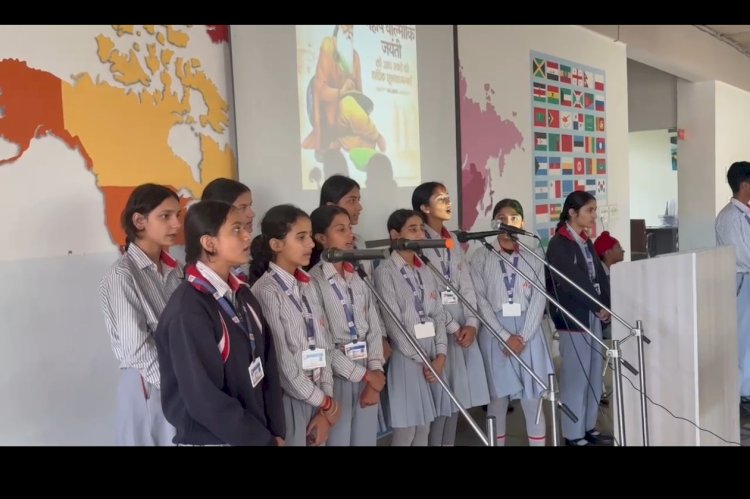 अरिहंत इंटरनेशनल स्कूल ने याद किए महार्षि वाल्मीकि जी