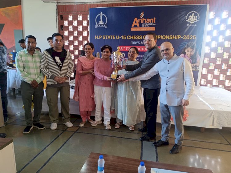 अरिहंत इंटरनेशनल विद्यालय में राज्य स्तरीय अंडर-15 शतरंज प्रतियोगिता का भव्य समापन