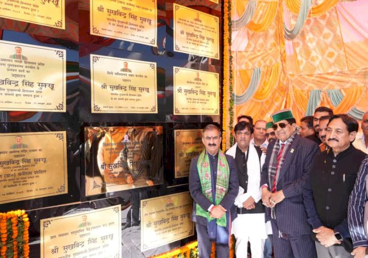 मुख्यमंत्री ने करसोग में 132.8 करोड़ रुपये की परियोजनाओं के लोकार्पण एवं शिलान्यास किए