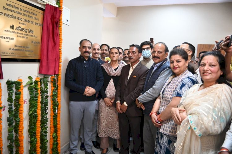 अनिरुद्ध सिंह ने किया 1.14 करोड़ से बने पंचायत घर बरमु का उद्घाटन