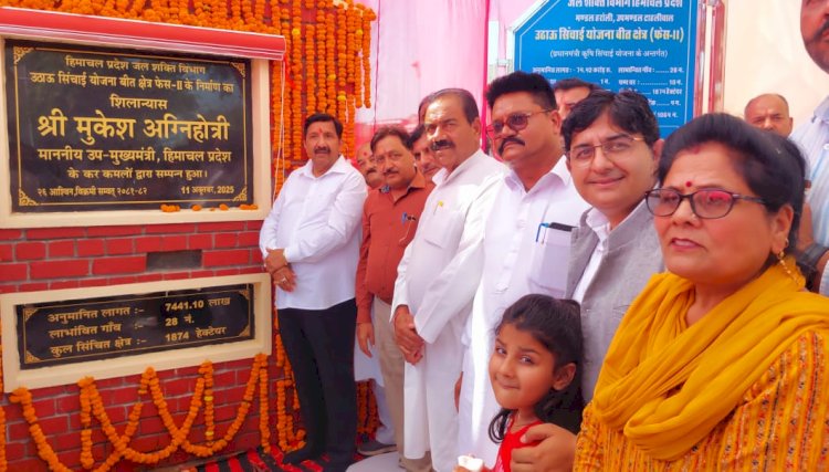 उपमुख्यमंत्री ने हरोली को दी 81 करोड़ की पेयजल एवं सिंचाई योजनाओं की सौगात