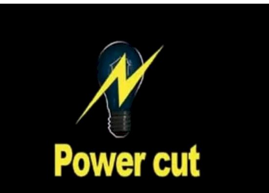 धनेटा क्षेत्र की कई पंचायतों में 14 को बंद रहेगी बिजली