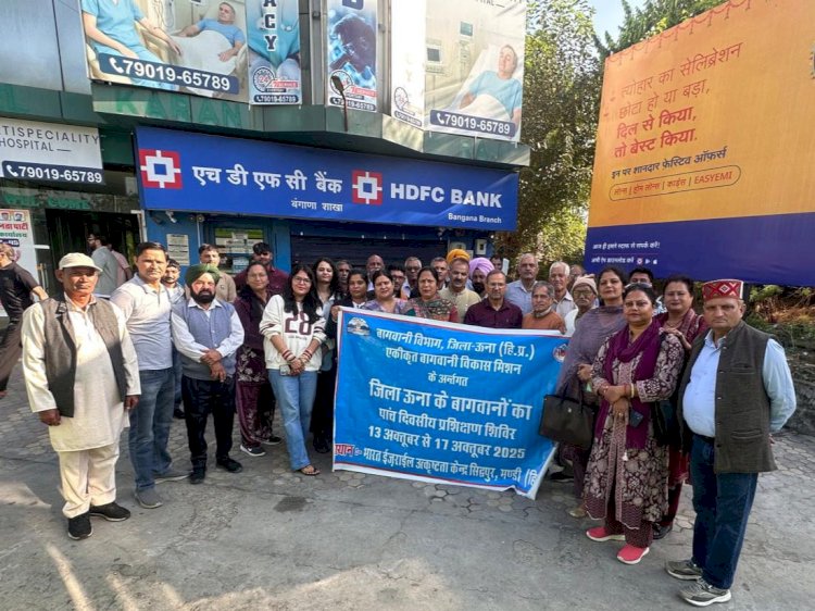 ऊना से 30 किसानों का दल 5 दिवसीय बागवानी प्रशिक्षण शिविर के लिए सिद्धपुर रवाना