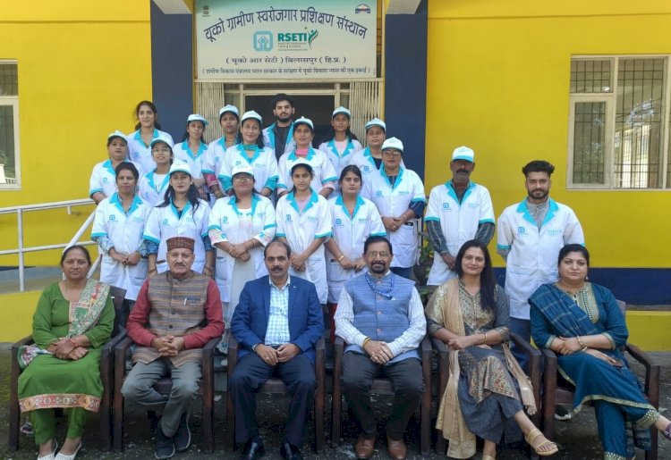 यूको आरसेटी ने किया 12 दिवसीय फास्ट फूड बनाने के प्रशिक्षण का सफल आयोजन