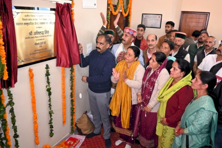 नए पंचायत घरों में लगेंगे सीसीटीवी कैमरे - अनिरुद्ध सिंह