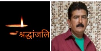 नाहन:समाजसेवी अश्विनी चौधरी का हार्ट अटैक से निधन, 11 बजे होगा अंतिम संस्कार..