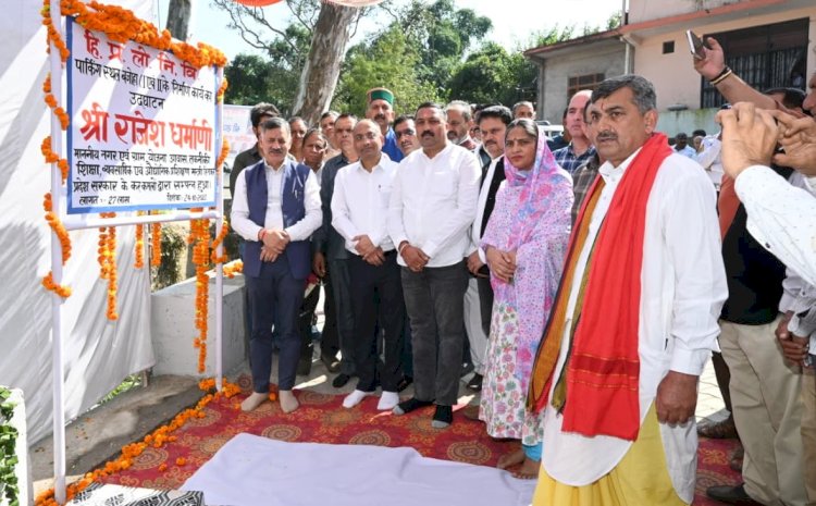 घुमारवीं में सीवरेज सुधारीकरण पर व्यय होंगे 3 करोड़ 60 लाख रूपए, मंत्री राजेश धर्माणी ने किया शिलान्यास, बोले-क्षेत्रवासियों को मिलेगा बेहतर सीवरेज सिस्टम