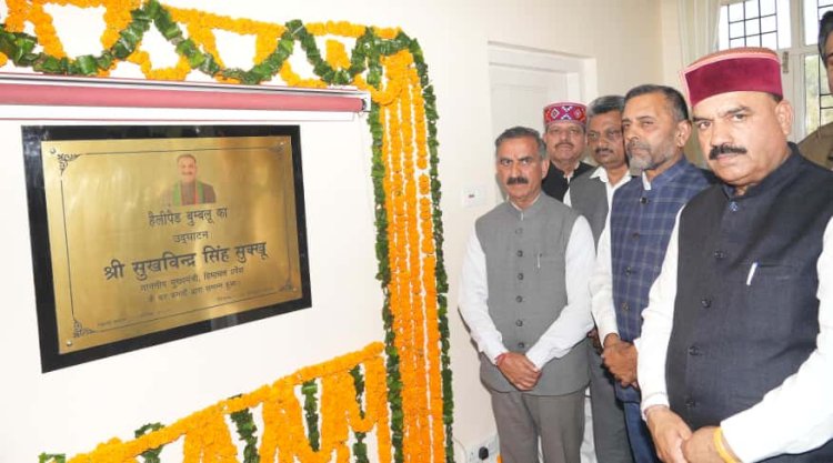 मुख्यमंत्री ने बड़सर विधानसभा क्षेत्र में 41.52 करोड़ रुपये के लोकार्पण और शिलान्यास किए