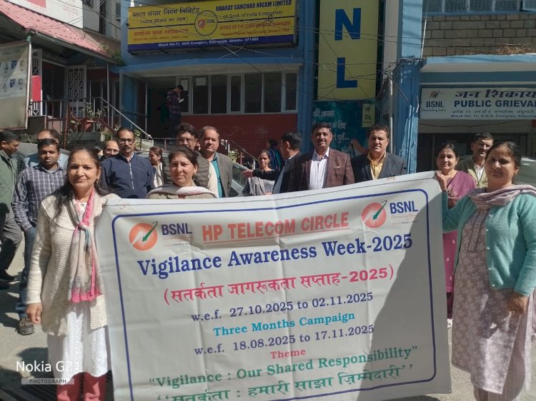 भारत संचार निगम लिमिटेड ने किया सतर्कता जागरूकता सप्ताह-2025 का आयोजन