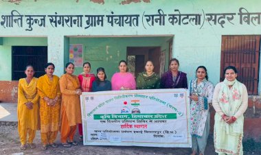 बिलासपुर में महिलाओं के लिए तीन माह का सिलाई प्रशिक्षण कार्यक्रम शुरू