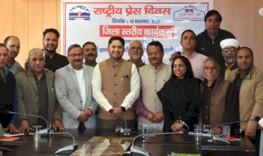 पत्रकार सूचनाओं के विश्वसनीय स्त्रोतों की पहचान कर खबर को करें प्रकाशित - राहुल जैन