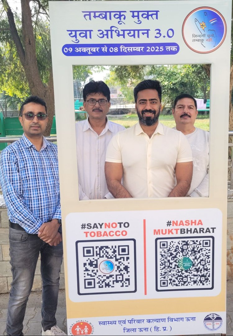 तंबाकू मुक्त युवा अभियान 3.0 में उपायुक्त जतिन लाल ने सेल्फी के माध्यम से युवाओं को दी स्वस्थ जीवनशैली अपनाने की प्रेरणा