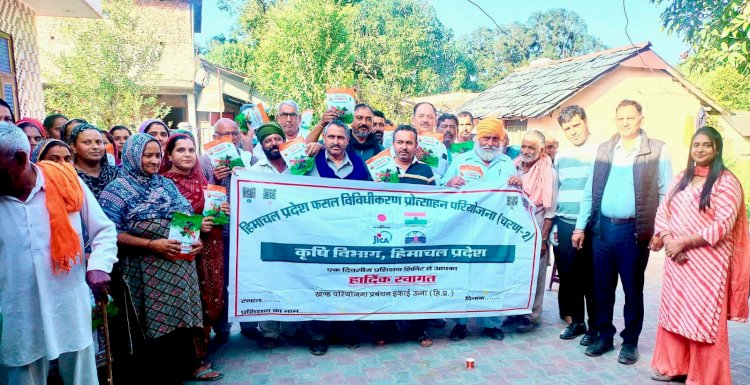 जायका परियोजना के तहत सिंचाई एवं जल प्रबंधन पर एक दिवसीय कार्यशाला आयोजित