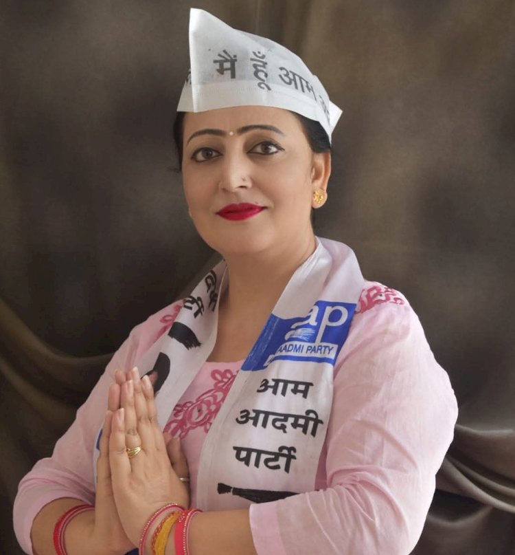 नाहन: आप ने साधना बर्मन को सौंपी सिरमौर की कमान, बनाया अध्यक्ष..