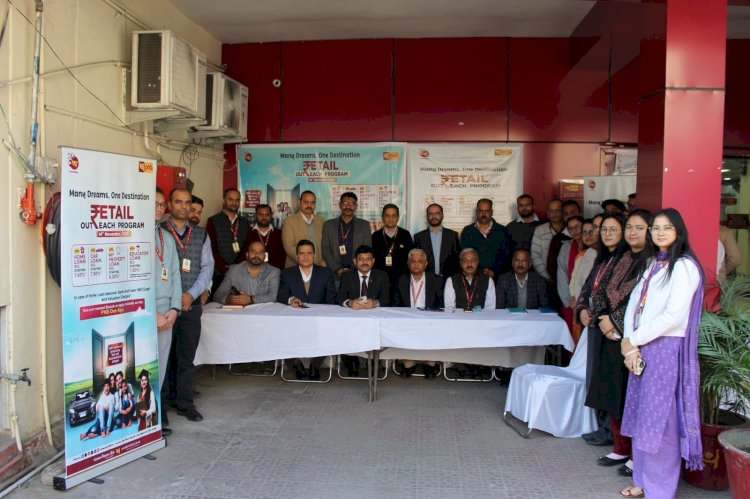 मेगा रिटेल आउटरीच कार्यक्रमों में बैंक के अधिकारियों ने किया प्रेरित