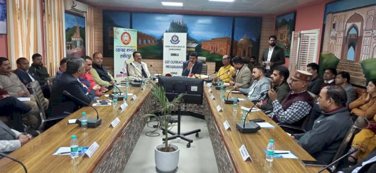 व्यापारियों को दी जीएसटी की विस्तृत जानकारी