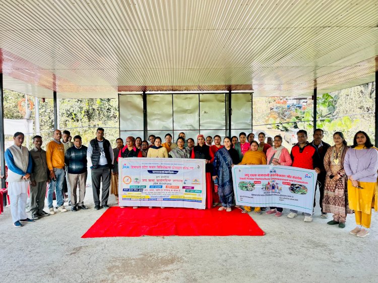 जायका परियोजना के तहत किसानों को किया गया जागरूक