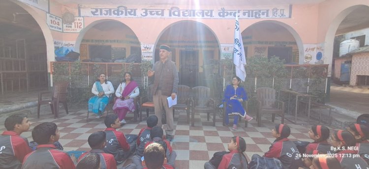 राजकीय उच्च पाठशाला कैंट में हिम जनक मंच संस्था द्वारा मनाया गया संविधान जागरूकता दिवस