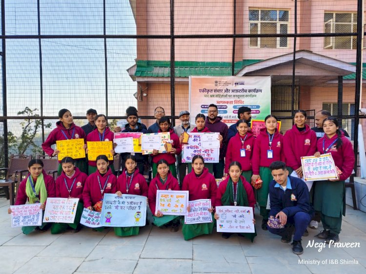 नारा लेखन में चाँदनी ने प्रथम पुरस्कार हासिल किया,   चार श्रम संहिताओं  पर  दो दिवसीय कार्यक्रम संपन्न