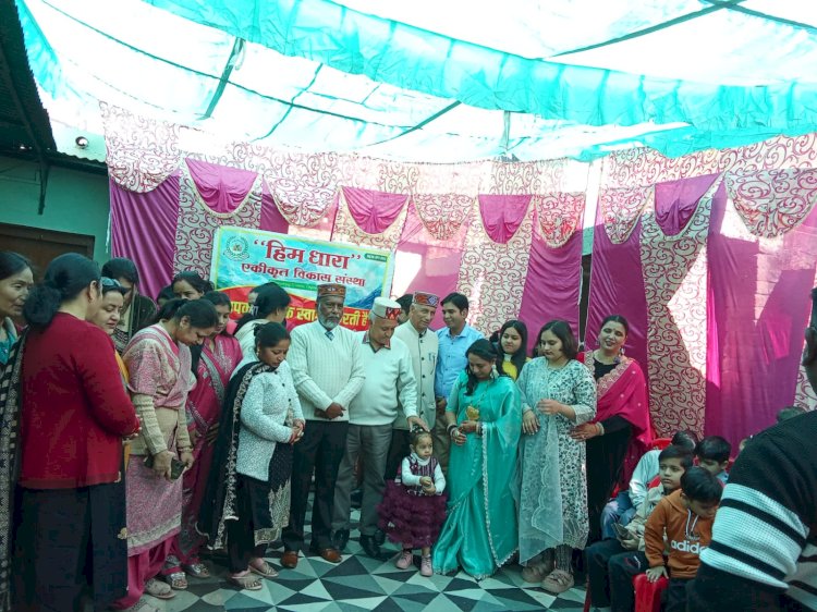 नाहन : हिमधारा एकीकृत विकास संस्था के कार्यालय का शुभारंभ.....