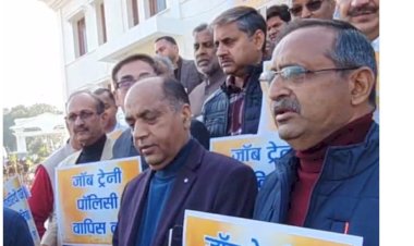 जॉब ट्रेनी पॉलिसी के विरोध में भाजपा विधायक दल ने विधानसभा परिसर में किया प्रदर्शन