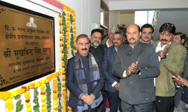 मुख्यमंत्री ने प्रदूषण नियन्त्रण बोर्ड के क्षेत्रीय प्रयोगशाला भवन का लोकार्पण किया