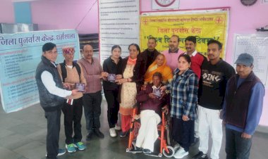 जिला पुनर्वास केन्द्र धर्मशाला में विश्व दिव्यांगता दिवस का आयोजन, दिव्यांगजनों को प्रदान किये गए सहायक उपकरण