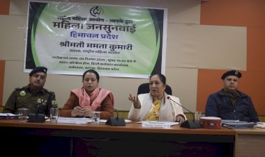 कानून कमजोर नहीं है, लेकिन महिलाएं अपनी इच्छा शक्ति रखें मजबूत : ममता कुमारी