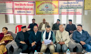 44वें पेंशनर दिवस पर कार्यक्रम आयोजित, विधायक अजय सोलंकी ने की शिरकत