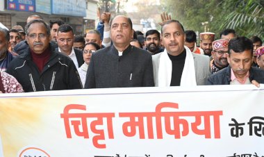 नशे के ख़िलाफ़ लड़ाई लड़ने वाली महिलाओं पर मुक़दमा करना शर्मनाक : जयराम ठाकुर