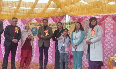 नाहन : विद्या कुंज पब्लिक स्कूल ने मनाया वार्षिक पारितोषिक वितरण समारोह