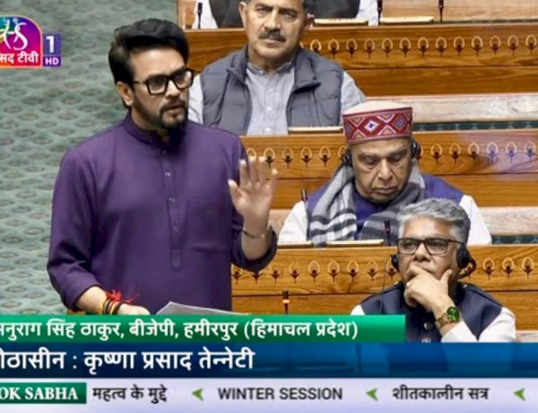 50 वर्ष लेकिन न्याय अधूरा, आख़िर पौंग विस्थापितों का क़सूर क्या: अनुराग सिंह ठाकुर