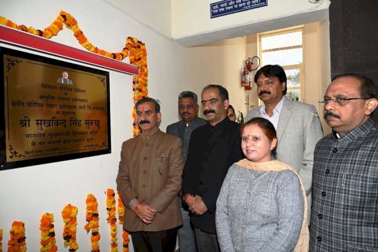 मुख्यमंत्री ने किया धर्मशाला में आधुनिक फोरेंसिक डिवीजन और डीपीआरसी भवन का उद्घाटन