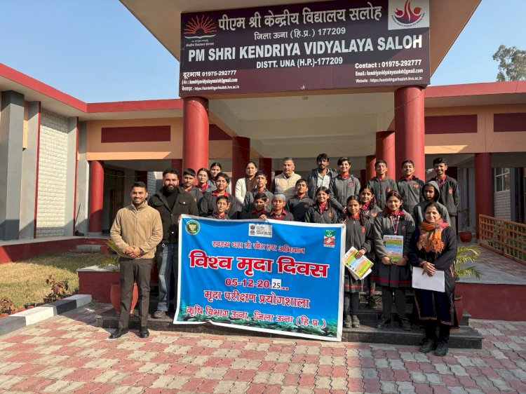 विश्व मृदा दिवस पर केंद्रीय विद्यालय सलोह में विशेष समारोह आयोजित