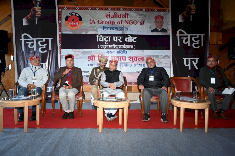 राज्यपाल ने राज्य स्तरीय कार्यशाला ‘चिट्टे पर चोट’ का किया शुभारंभ