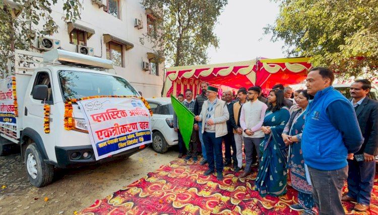 नाहन : विधायक अजय सोलंकी ने कालाअम्ब में प्लास्टिक वेस्ट मैनेजमेंट यूनिट (PWMU) का किया लोकार्पण