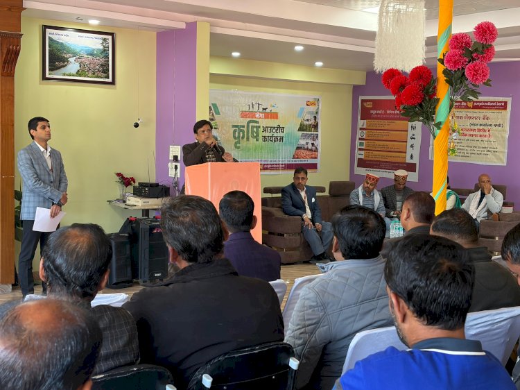 चैलचौक में मेगा कृषि जागरूकता कार्यक्रम आयोजित, 29 ग्राहकों को 1.03 करोड़ रुपये के स्वीकृति पत्र वितरित