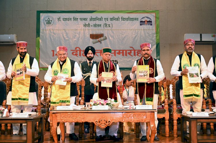 डॉ. वाई.एस. परमार औद्यानिकी एवं वानिकी विश्वविद्यालय का 14वाँ दीक्षांत समारोह सम्पन्न