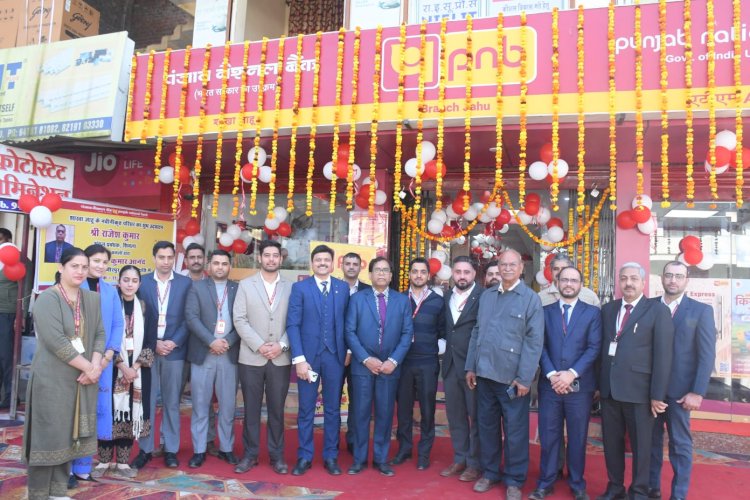 जाहू में पंजाब नेशनल बैंक की नवीनीकृत शाखा का लोकार्पण
