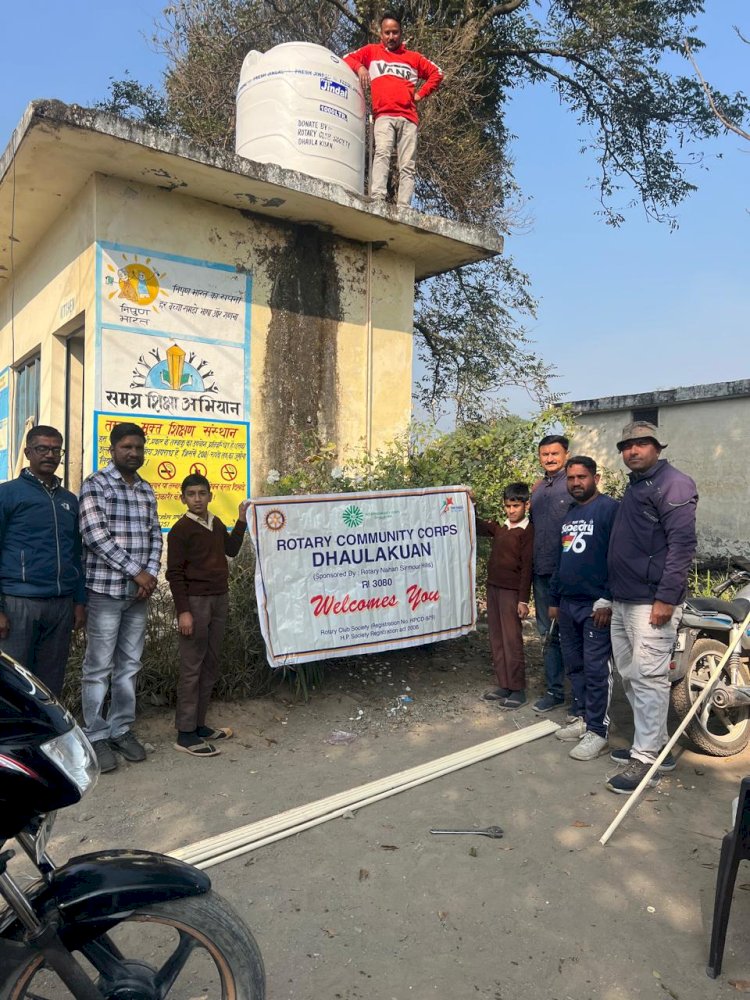 नाहन : रोटरी क्लब ने दी प्राथमिक पाठशाला भारापुर स्कूल में पानी की टंकी