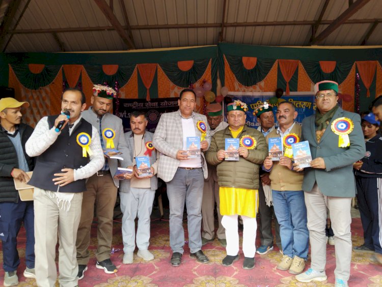 डॉक्टर हिमेंद्र बाली की पुस्तक "हिमाचल प्रदेश का सांस्कृतिक इतिहास " का विमोचन