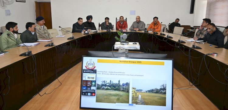 26 दिसंबर को बिलासपुर में चिट्टे के खिलाफ आयोजित होगी महा वॉकथॉन, मुख्यमंत्री सुखविंद्र सिंह सुक्खू करेंगे अध्यक्षता