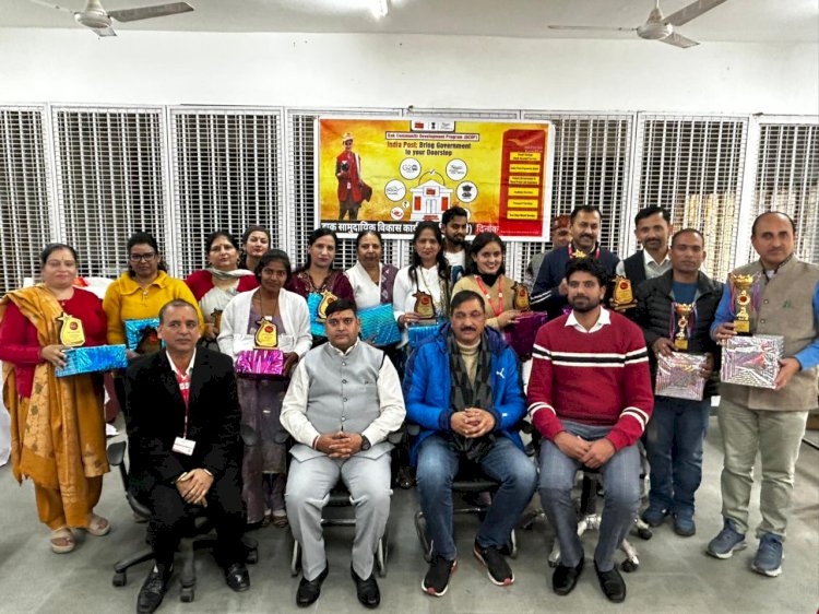 नाहन: डाक विभाग का सम्मान सम्मारोह, उत्कृष्ट सेवा देने वाले नवाज़े..
