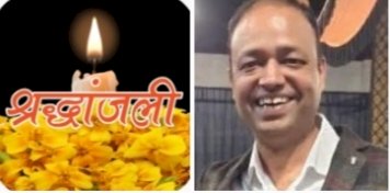 नाहन: ''टाइगर डीजे'' कहे जाने वाले 48 वर्षीय तरूण धवन नही रहे.शहर में शोक की लहर...