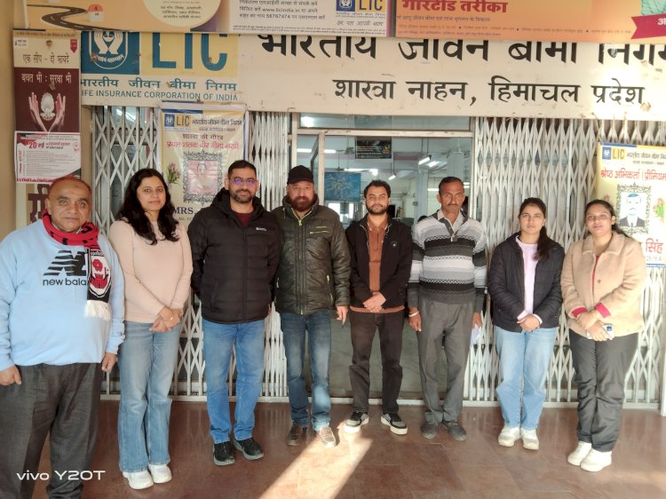 नाहन: एलआईसी ब्रांच में NZIEA का 70 वां स्थापना दिवस मनाया...