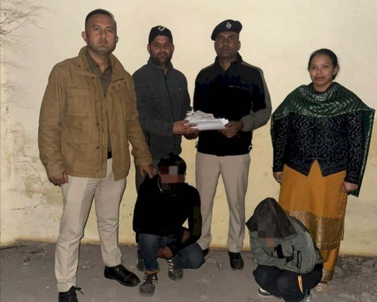 नाहन: एमसी पार्किंग में चिट्टे का सेवन कर रही एक महिला व युवक धरा,6.56 ग्राम चिट्टा बरामद, पांवटा में एफआईआर दर्ज.