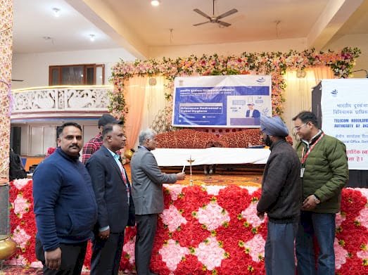 TRAI ने किया साइबर हाइजीन पर जागरूकता कार्यक्रम का आयोजन