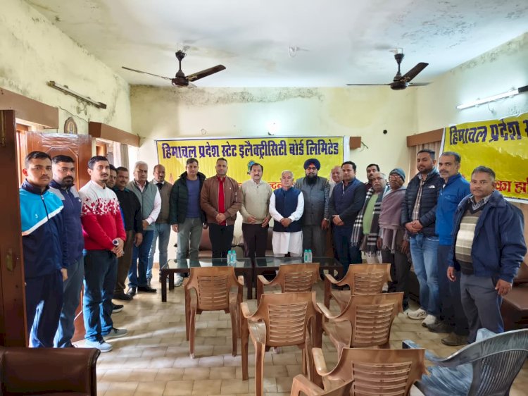 एचपीईआरसी का जन संवाद कार्यक्रम ऊना विद्युत बोर्ड सर्कल में आयोजित